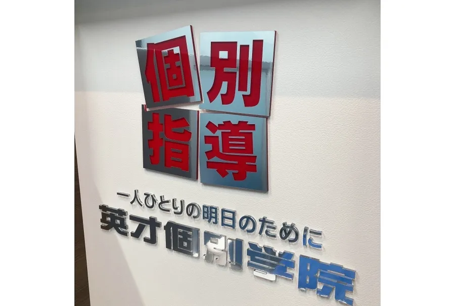 いずみ中央校