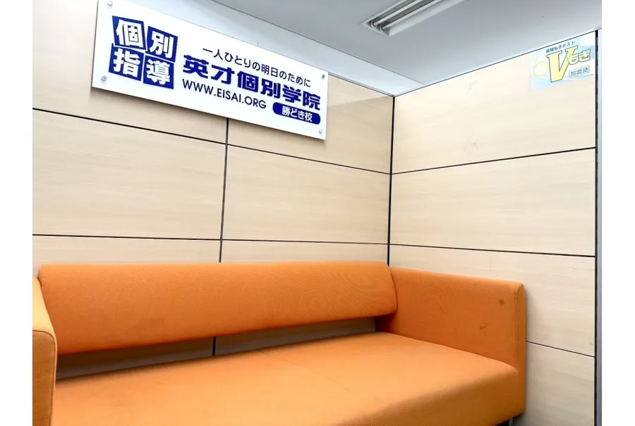 勝どき校