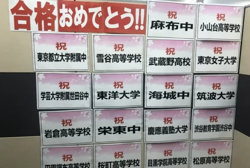 緑が丘校