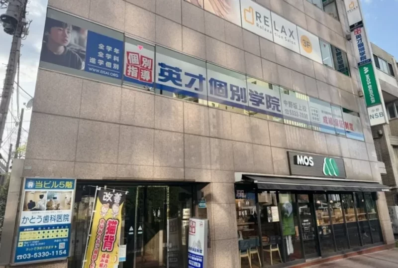 中野坂上校