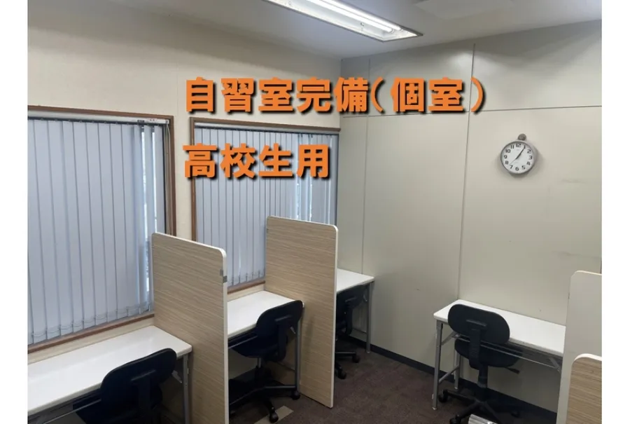 南行徳校