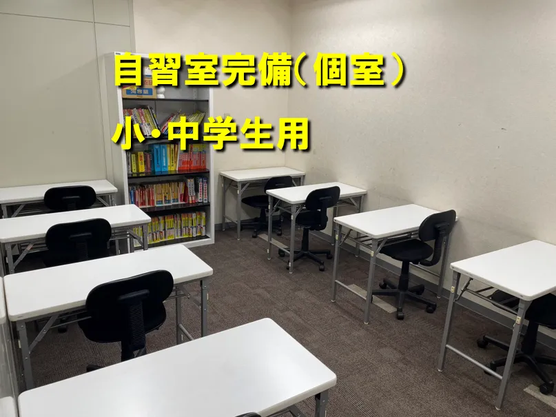南行徳校