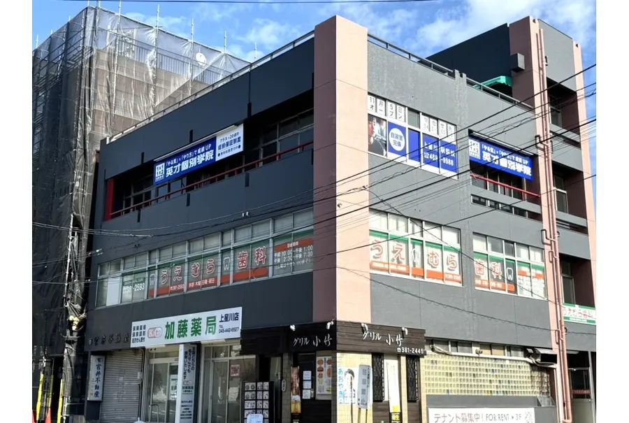 上星川駅前校