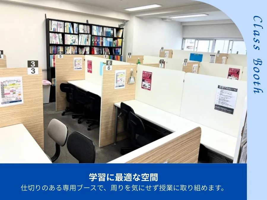 旗の台校