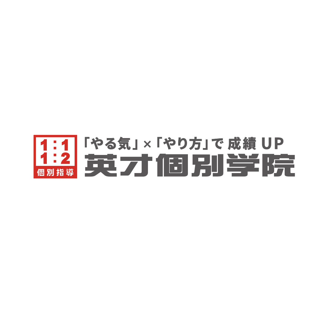 山下 室長