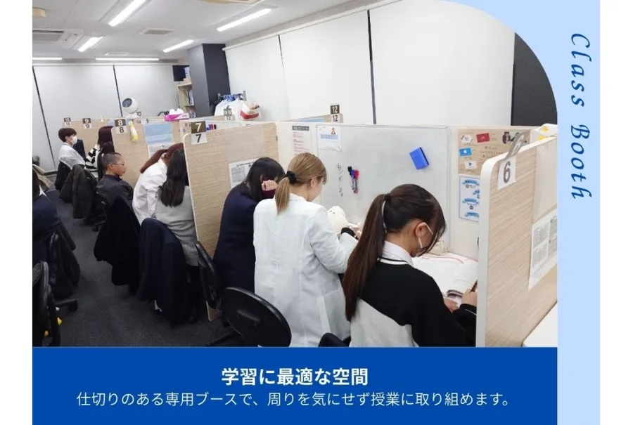 久が原校