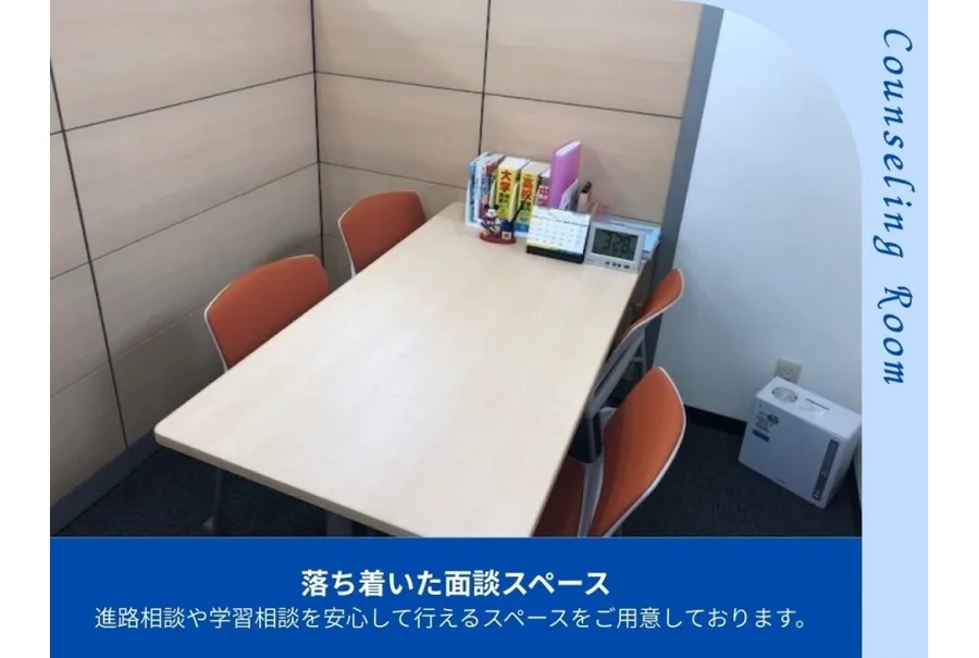 久が原校