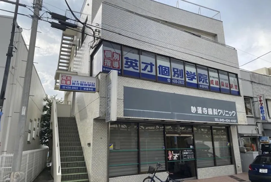 妙蓮寺校