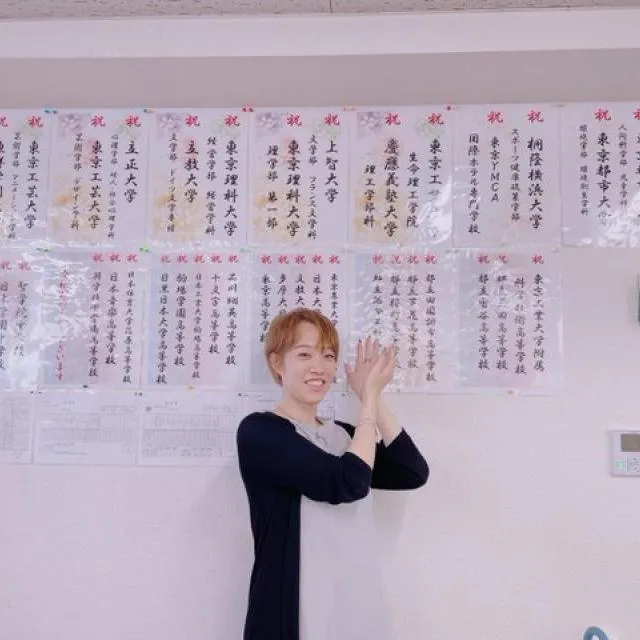 近藤真理