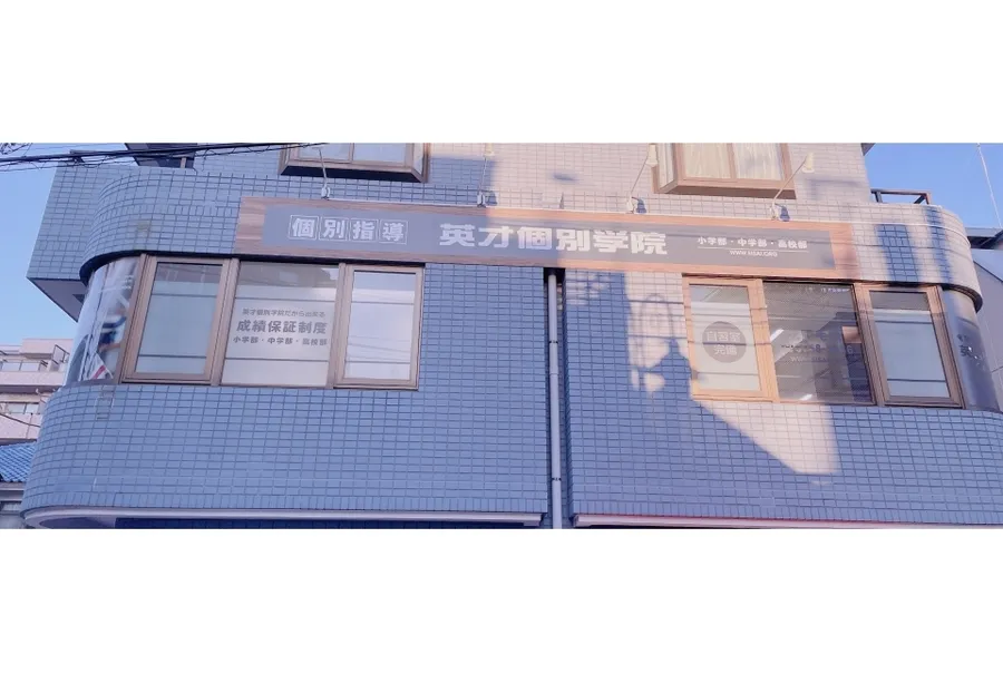 上野毛校