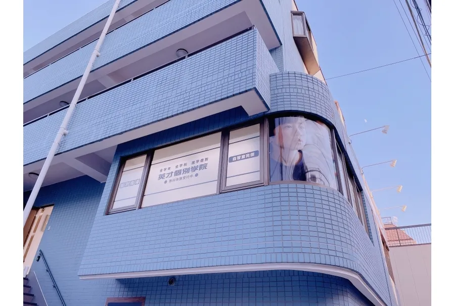 上野毛校
