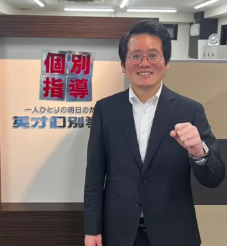 八田室長
