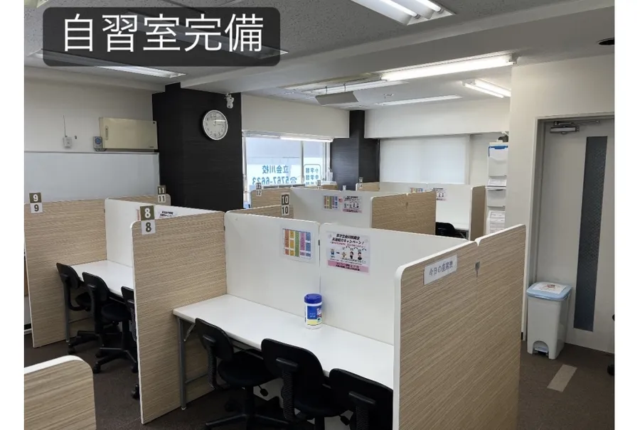 立会川校