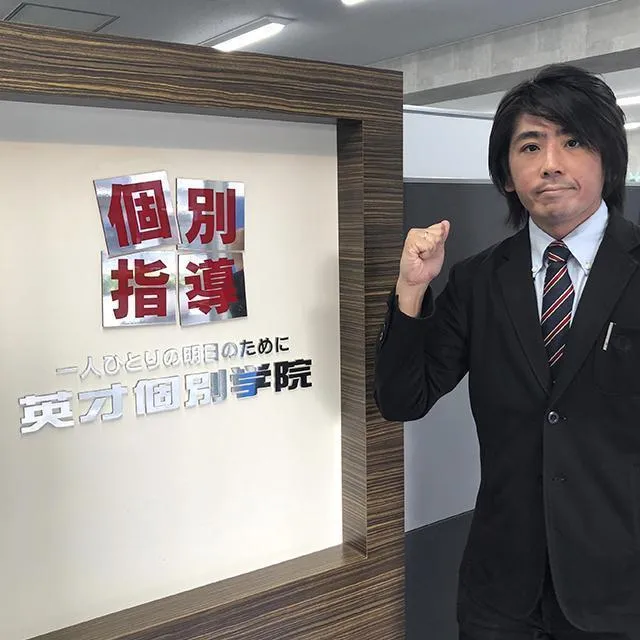 大原　光平