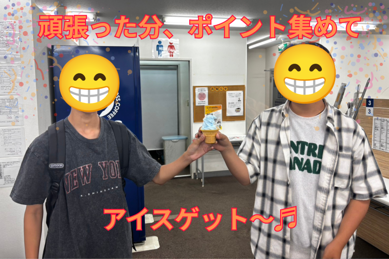 梶ヶ谷校