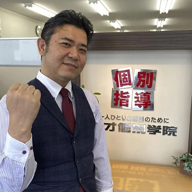 古川一平