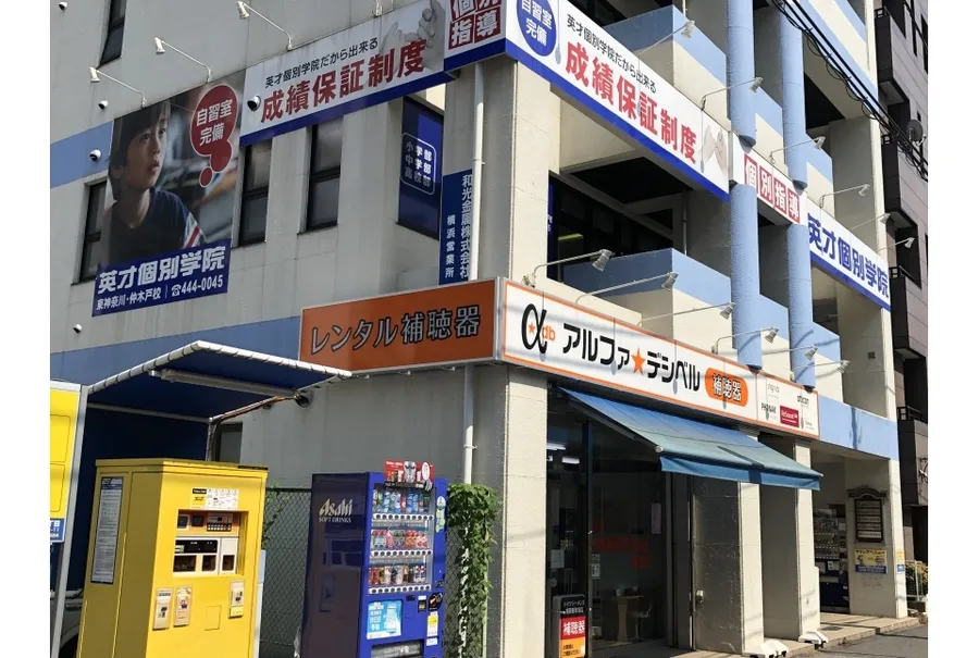 東神奈川校