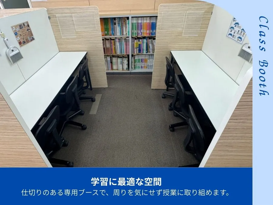 中央林間校