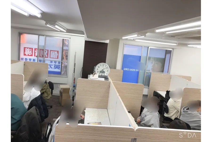 井土ヶ谷校