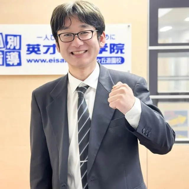 三好　達也