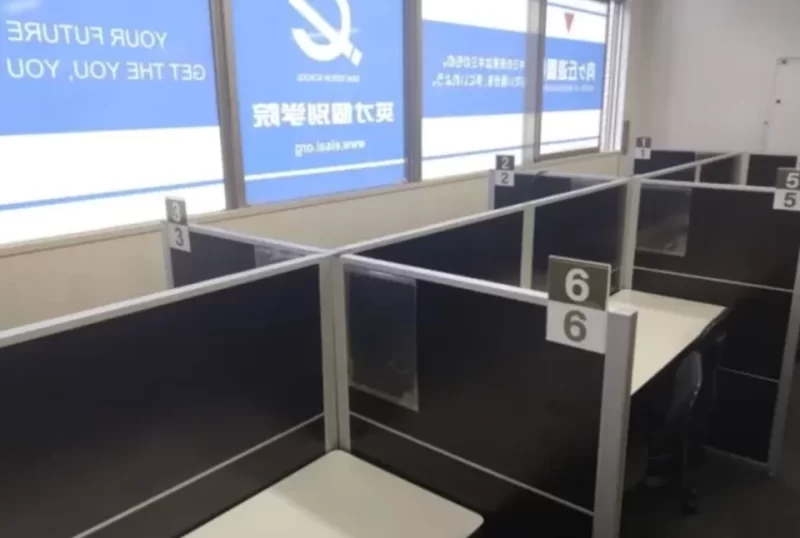 向ヶ丘遊園校