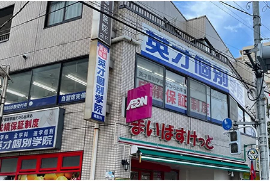 梶原校