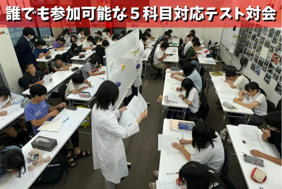 子母口校