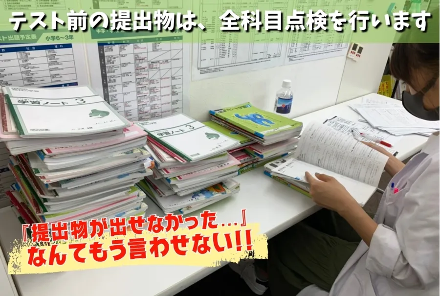 子母口校