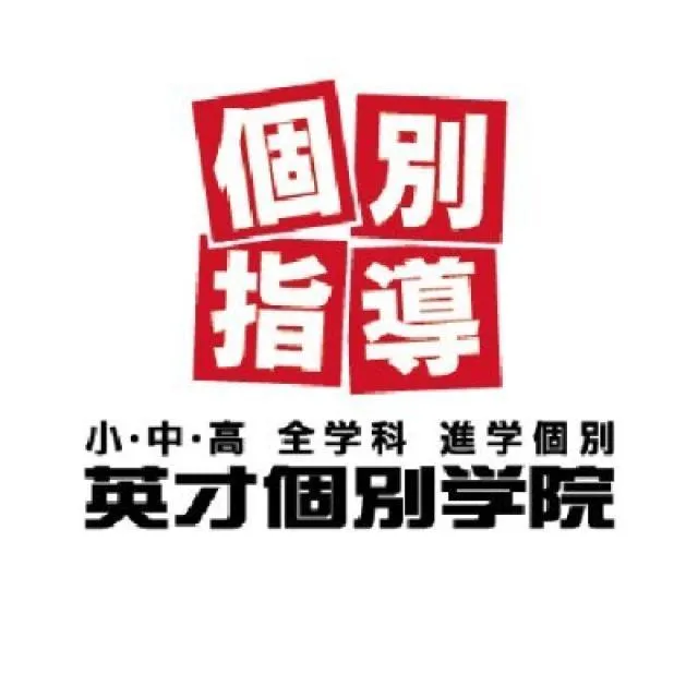 島田教室長