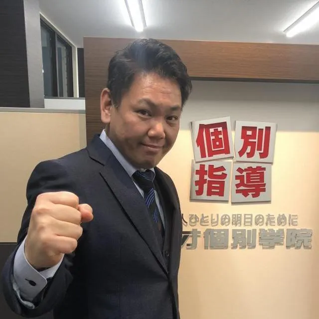 山本　恭之
