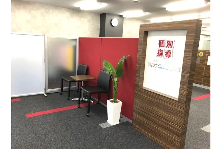 鶴間校