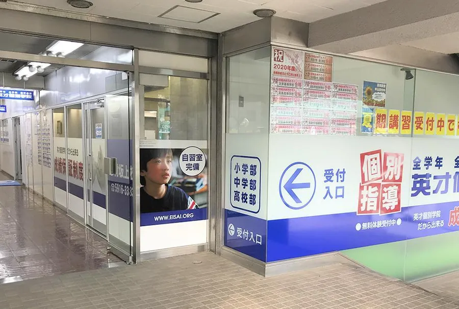 志村坂上校